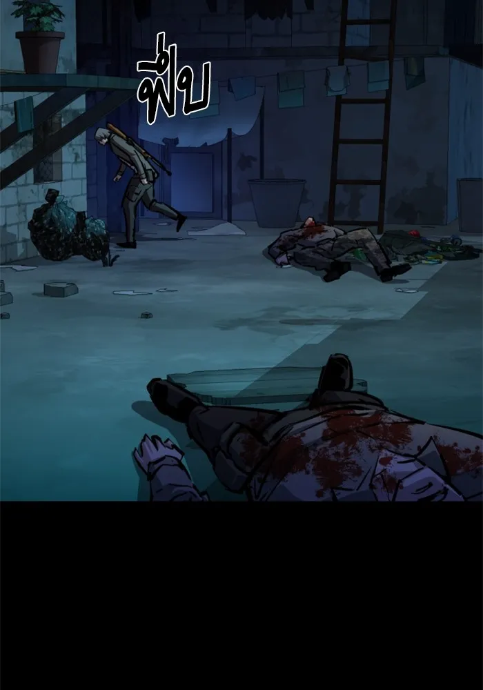 พี่ชายสายบอดี้การ์ด ตอนที่ 160 รูปที่ 71