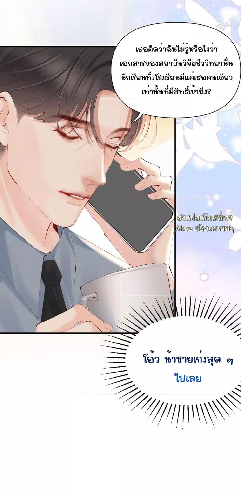Manga-lc-com อ่านมังงะ อ่านการ์ตูน ออนไลน์ ฟรี FatalFavor–ร ตอนที่ 1 2 3 4 5 6 7 8 9 10 11 12 13 14 ฟรี ไม่มีโฆษณา Manga-lc - อ่าน มังงะ อ่าน การ์ตูน ออนไลน์ อ่านมังงะ ฟรี
