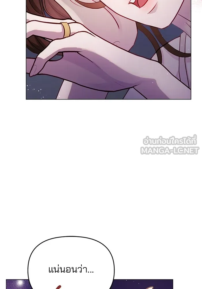 คู่มือคว้าหัวใจนายตัวร้าย ตอนที่ ตอนพิเศษ 2 รูปที่ 96
