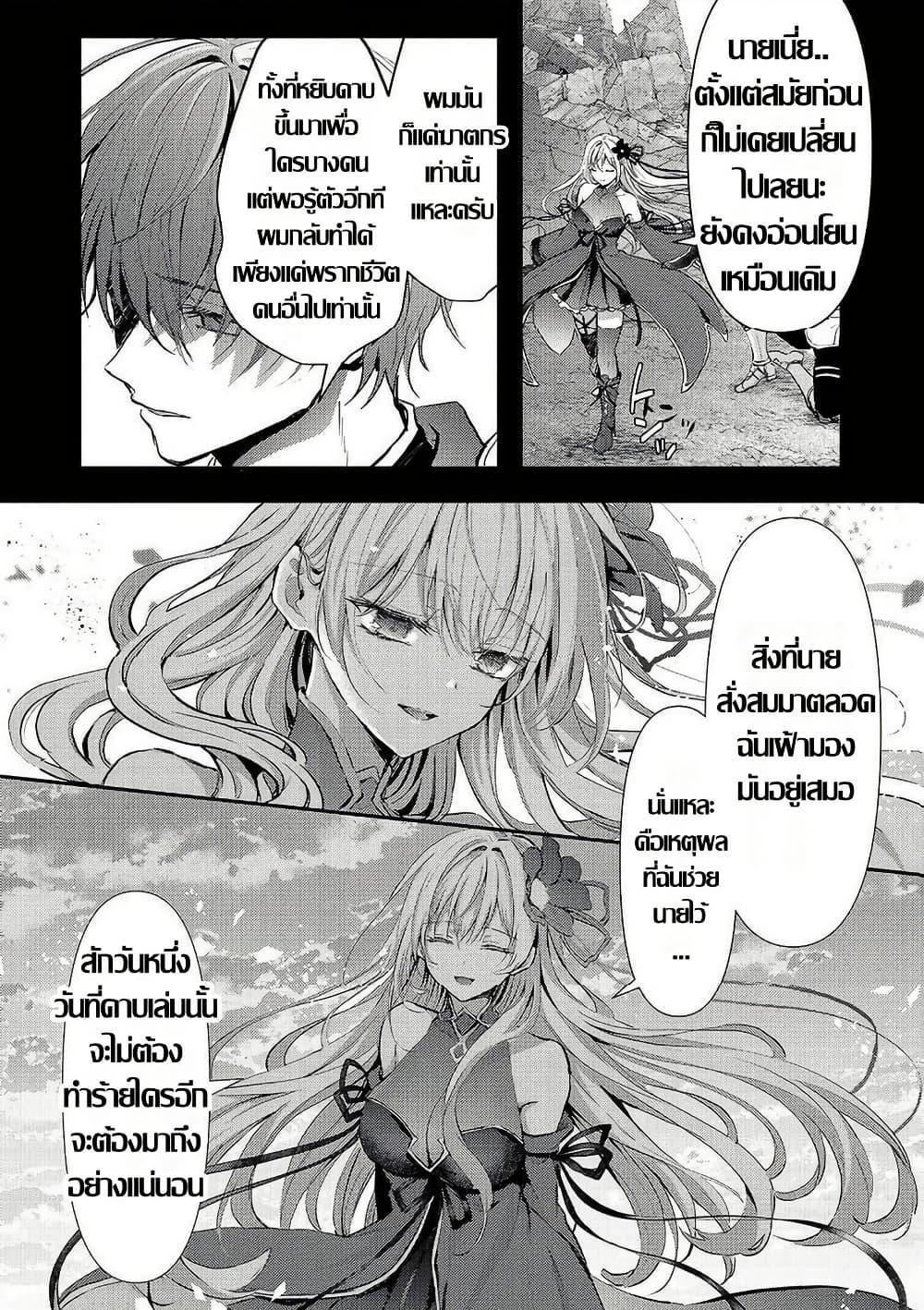 Manga-lc-com อ่านมังงะ อ่านการ์ตูน ออนไลน์ ฟรี Hangyakusha to Shite Oukoku de Shokei Sareta Kakure Saikyu Kishi ตอนที่ 1 2 3 4 5 6 7 8 9 10 11 12 13 14 ฟรี ไม่มีโฆษณา Manga-lc - อ่าน มังงะ อ่าน การ์ตูน ออนไลน์ อ่านมังงะ ฟรี