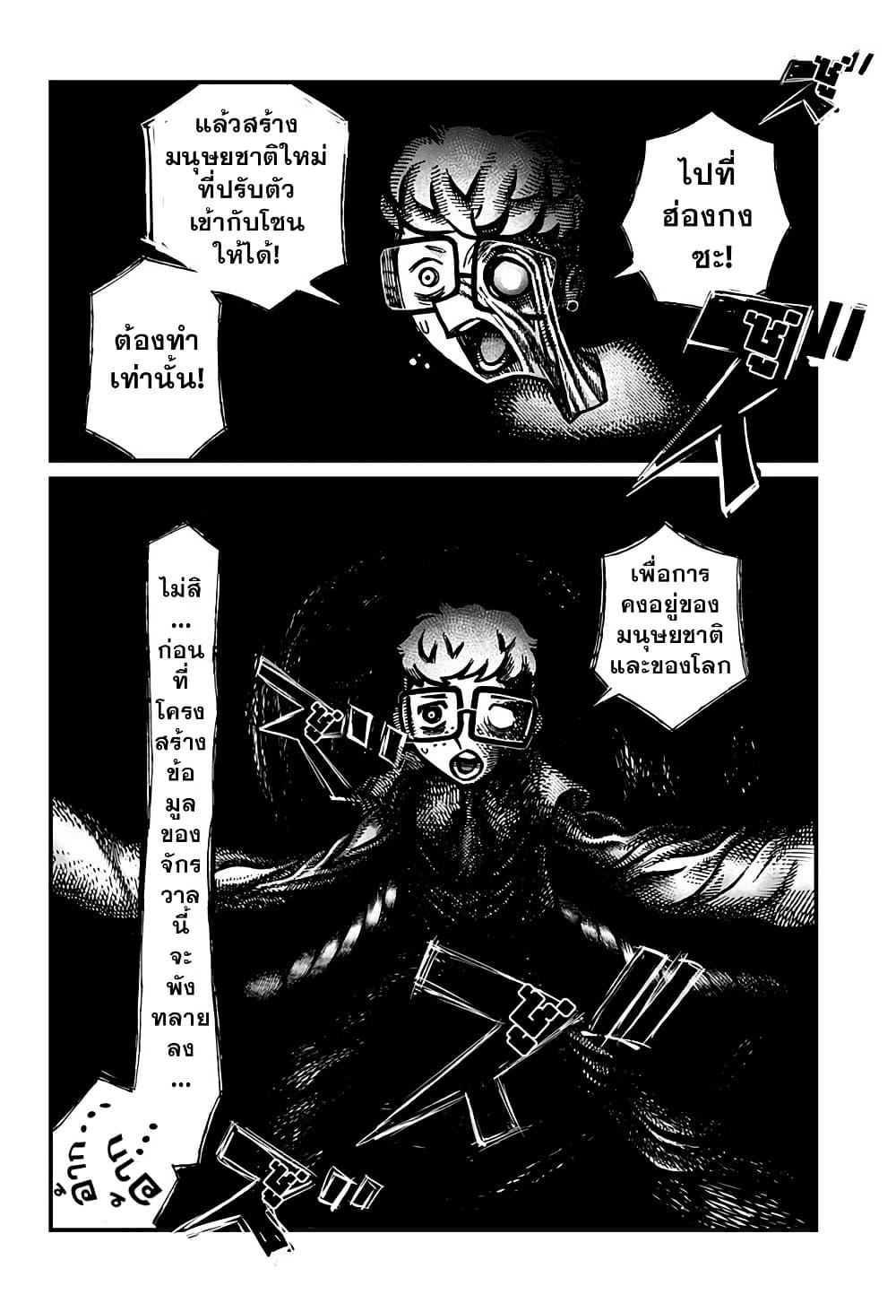 Manga-lc-com อ่านมังงะ อ่านการ์ตูน ออนไลน์ ฟรี Kowaiyasan ตอนที่ 1 2 3 4 5 6 7 8 9 10 11 12 13 14 ฟรี ไม่มีโฆษณา Manga-lc - อ่าน มังงะ อ่าน การ์ตูน ออนไลน์ อ่านมังงะ ฟรี