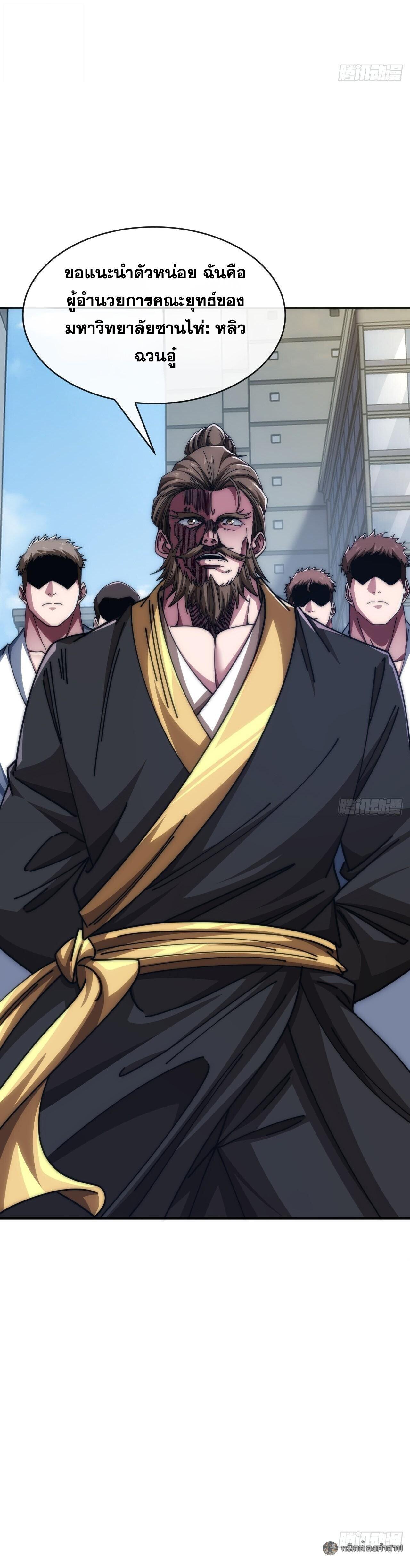 Manga-lc-com อ่านมังงะ อ่านการ์ตูน ออนไลน์ ฟรี Infinite Evolution From Zero ตอนที่ 1 2 3 4 5 6 7 8 9 10 11 12 13 14 ฟรี ไม่มีโฆษณา Manga-lc - อ่าน มังงะ อ่าน การ์ตูน ออนไลน์ อ่านมังงะ ฟรี