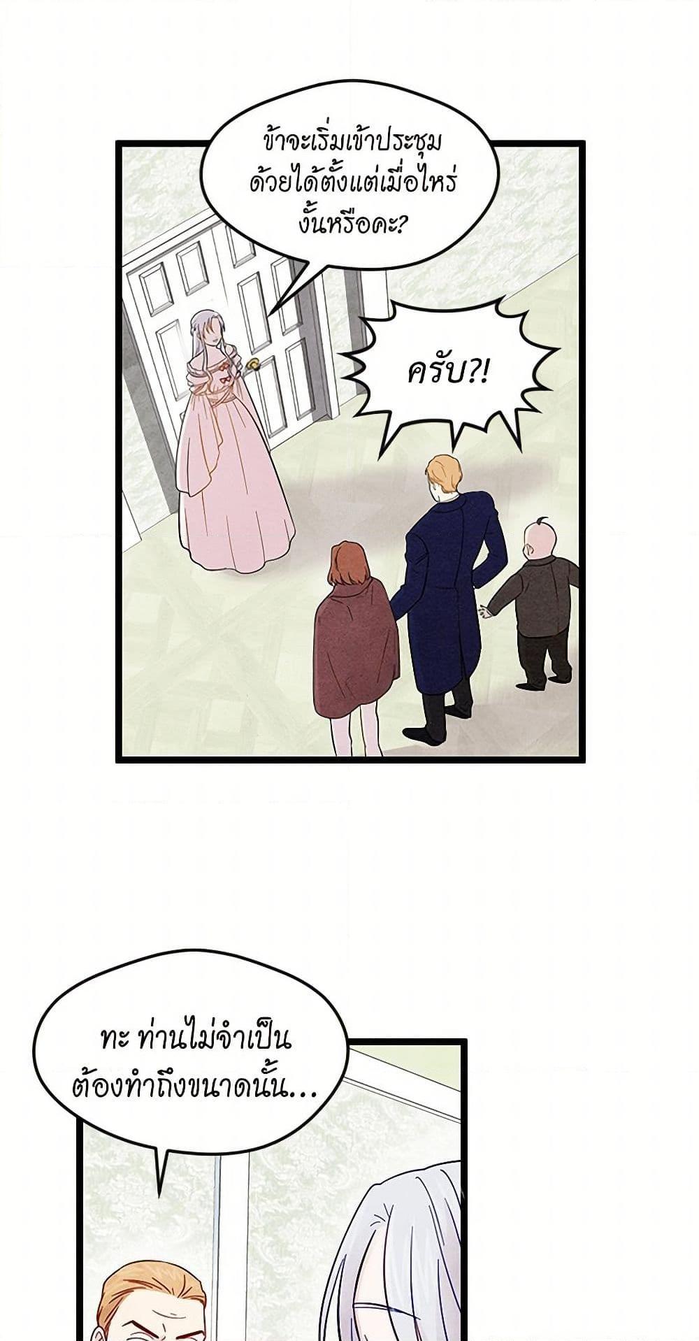 Manga-lc-com อ่านมังงะ อ่านการ์ตูน ออนไลน์ ฟรี Iris – The Lady and Her Smartphone ตอนที่ 1 2 3 4 5 6 7 8 9 10 11 12 13 14 ฟรี ไม่มีโฆษณา Manga-lc - อ่าน มังงะ อ่าน การ์ตูน ออนไลน์ อ่านมังงะ ฟรี