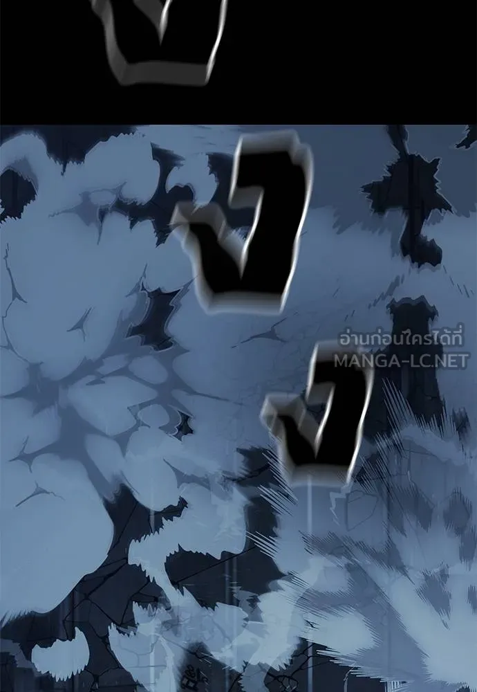 ยมราชลงทัณฑ์ ตอนที่ 74 รูปที่ 174