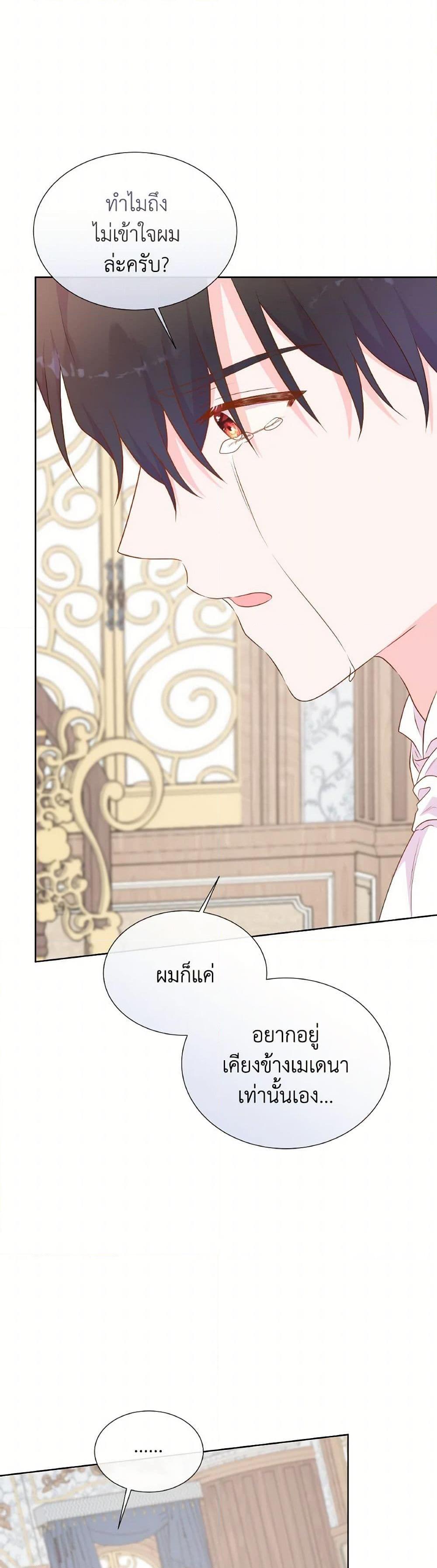 Manga-lc-com อ่านมังงะ อ่านการ์ตูน ออนไลน์ ฟรี Don’t Trust the Female Lead ตอนที่ 1 2 3 4 5 6 7 8 9 10 11 12 13 14 ฟรี ไม่มีโฆษณา Manga-lc - อ่าน มังงะ อ่าน การ์ตูน ออนไลน์ อ่านมังงะ ฟรี