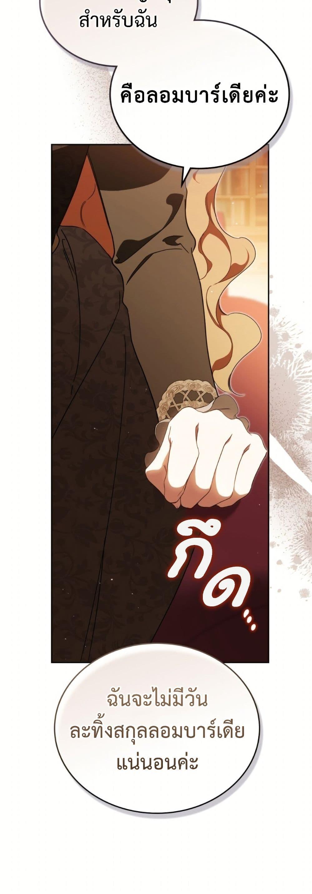 Manga-lc-com อ่านมังงะ อ่านการ์ตูน ออนไลน์ ฟรี In This Life, I Will Be the Lord ตอนที่ 1 2 3 4 5 6 7 8 9 10 11 12 13 14 ฟรี ไม่มีโฆษณา Manga-lc - อ่าน มังงะ อ่าน การ์ตูน ออนไลน์ อ่านมังงะ ฟรี