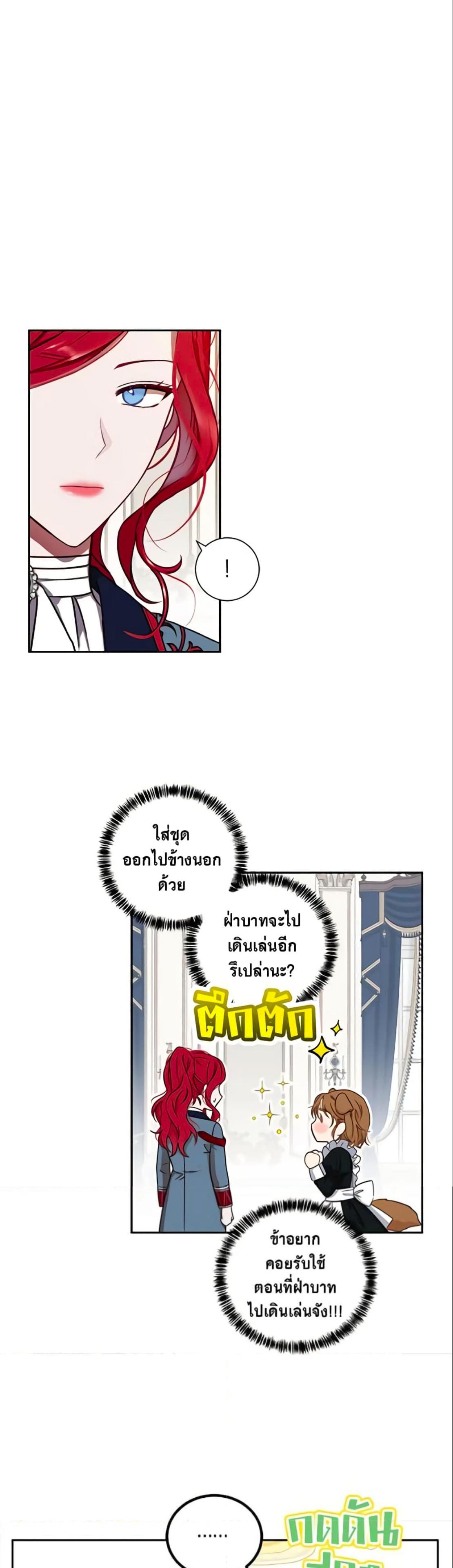 Manga-lc-com อ่านมังงะ อ่านการ์ตูน ออนไลน์ ฟรี I Fell into a Reverse Harem Game! ตอนที่ 1 2 3 4 5 6 7 8 9 10 11 12 13 14 ฟรี ไม่มีโฆษณา Manga-lc - อ่าน มังงะ อ่าน การ์ตูน ออนไลน์ อ่านมังงะ ฟรี