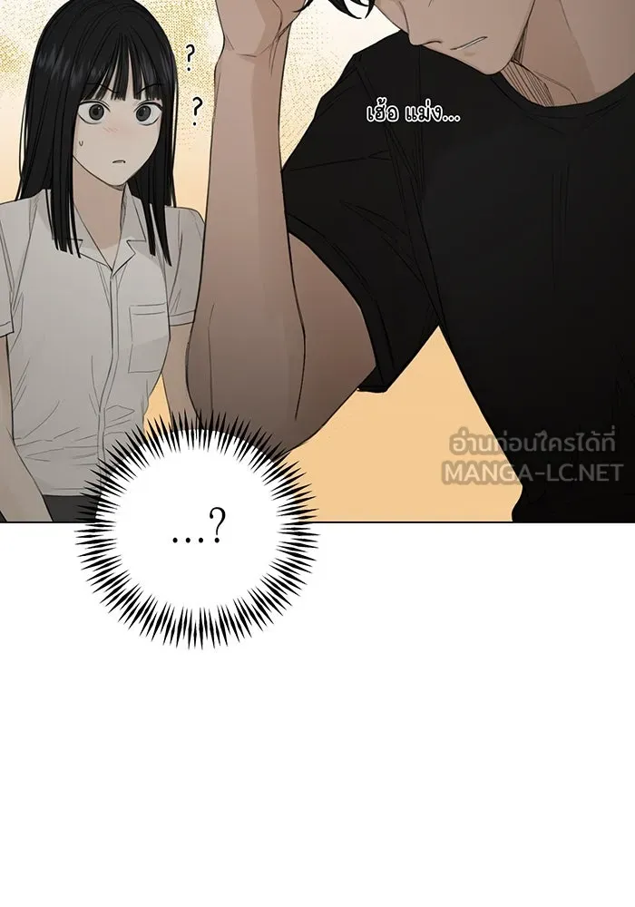 เพียงรุ่งอรุณ ตอนที่ 5 รูปที่ 96