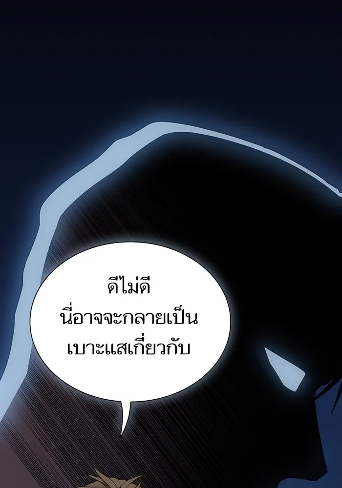 ผู้เล่นขั้นเทพแห่งหอคอยฝึกสอน ตอนที่ 191 รูปที่ 116
