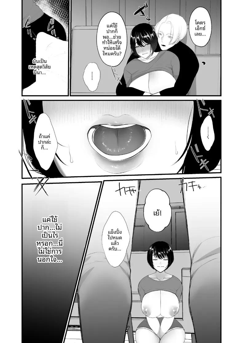Doujin-Lc- อ่าน โดจิน มังฮวา เกาหลี ญี่ปุ่น จีน แปลไทย เเค่นิดหน่อยคงไม่เป็นไร ตอนที่ 1 2 3 4 5 6 7 8 9 10 11 12 13 14 ฟรี ไม่มีโฆษณา อ่าน โดจิน Manhwa เกาหลี ญี่ปุ่น จีน เรามีครบ คัดมาให้เน้นๆ โดจิน 18+ รับประกันความฟินโดย  Doujin Lc