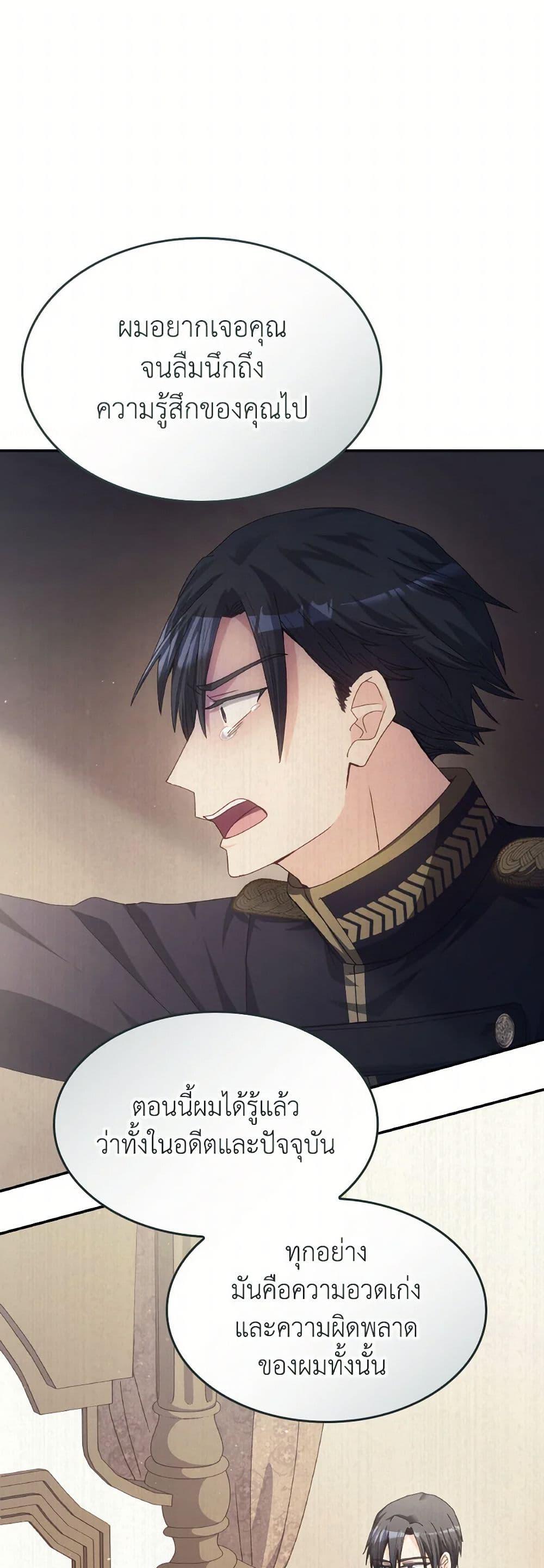 Manga-lc-com อ่านมังงะ อ่านการ์ตูน ออนไลน์ ฟรี I Don’t Want to Be Loved ตอนที่ 1 2 3 4 5 6 7 8 9 10 11 12 13 14 ฟรี ไม่มีโฆษณา Manga-lc - อ่าน มังงะ อ่าน การ์ตูน ออนไลน์ อ่านมังงะ ฟรี