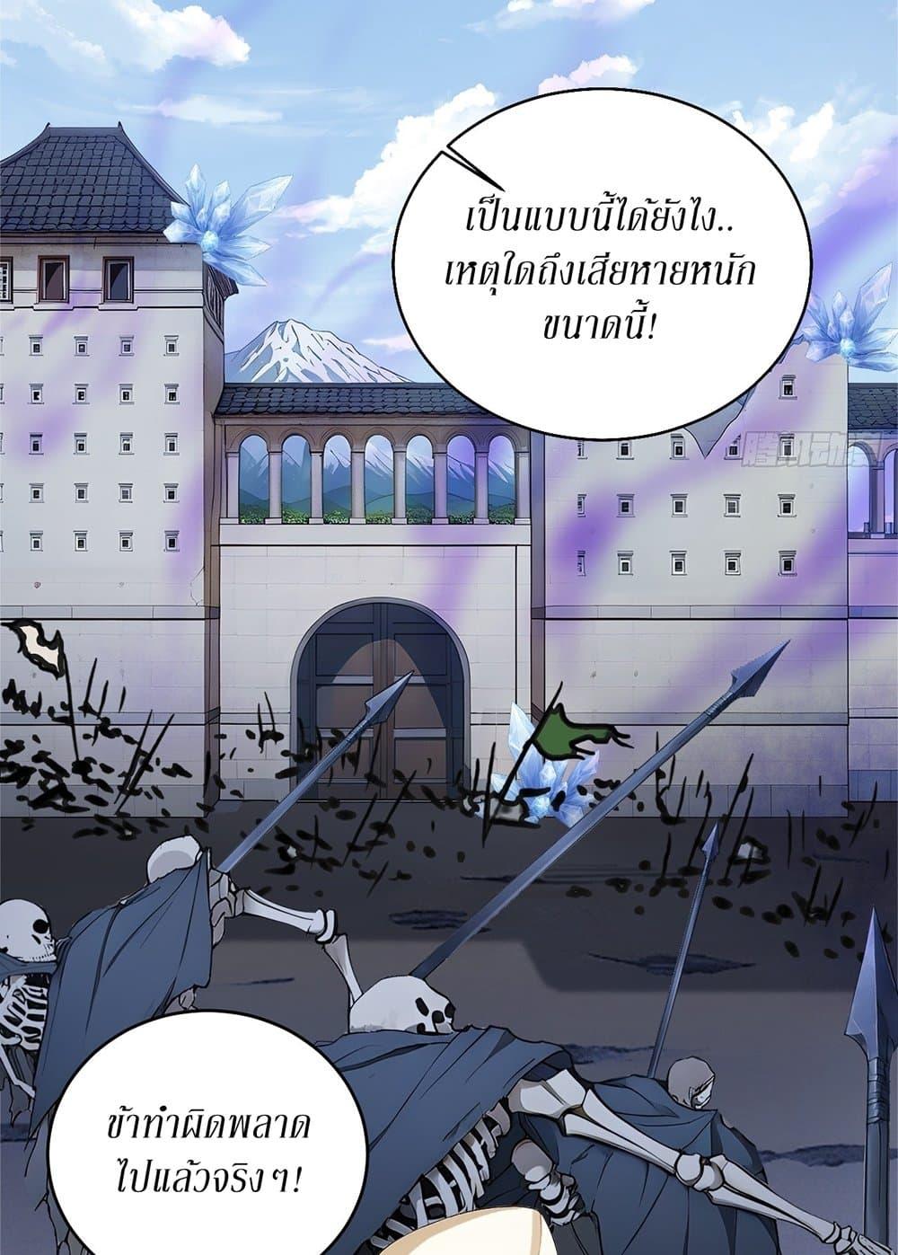 Manga-lc-com อ่านมังงะ อ่านการ์ตูน ออนไลน์ ฟรี Gods Of All People I Sacrificed Hundreds Of Millions Of Living Beings To Become A God ตอนที่ 1 2 3 4 5 6 7 8 9 10 11 12 13 14 ฟรี ไม่มีโฆษณา Manga-lc - อ่าน มังงะ อ่าน การ์ตูน ออนไลน์ อ่านมังงะ ฟรี
