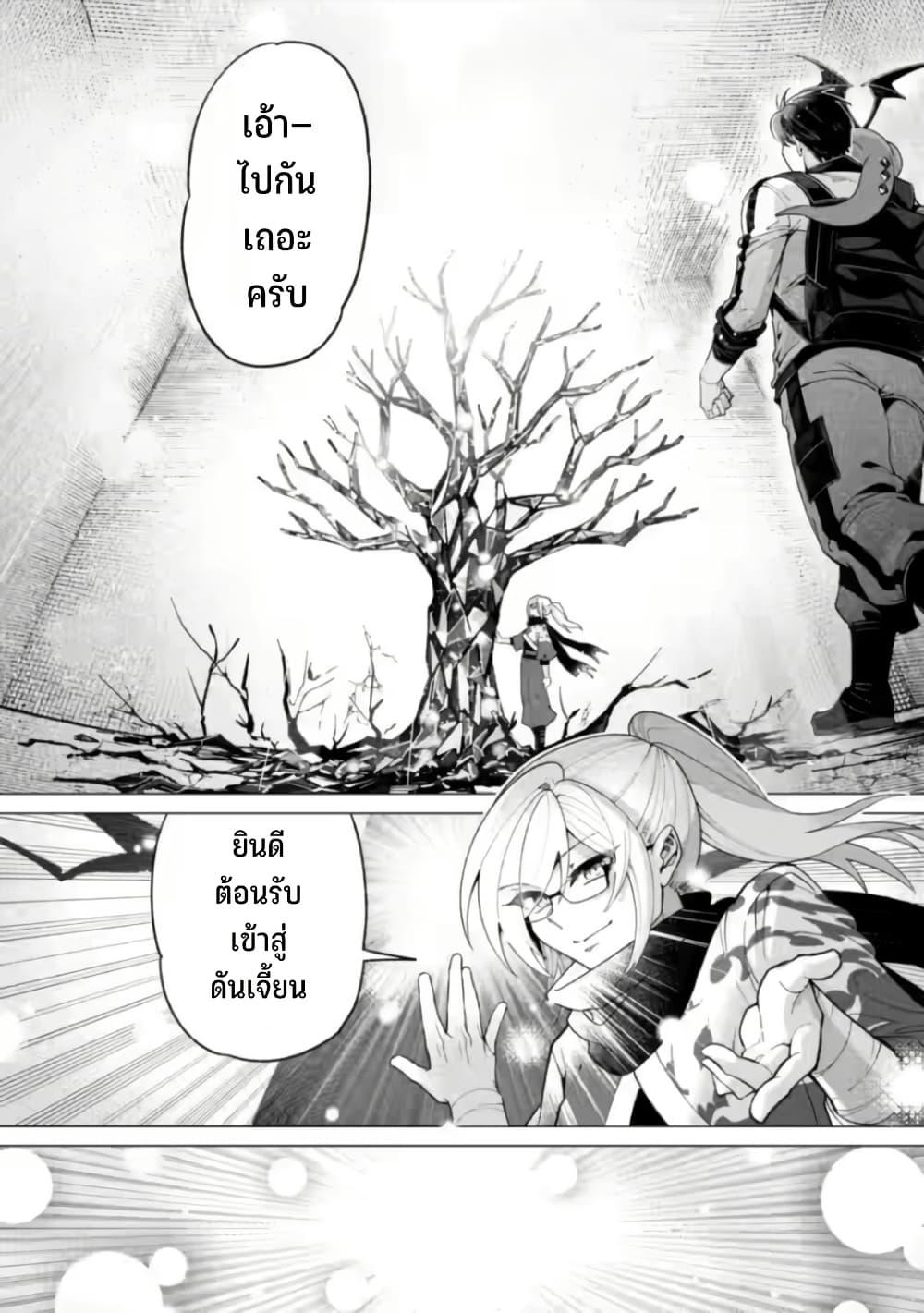 Manga-lc-com อ่านมังงะ อ่านการ์ตูน ออนไลน์ ฟรี Shachiku no Ore, PET Haishin ตอนที่ 1 2 3 4 5 6 7 8 9 10 11 12 13 14 ฟรี ไม่มีโฆษณา Manga-lc - อ่าน มังงะ อ่าน การ์ตูน ออนไลน์ อ่านมังงะ ฟรี