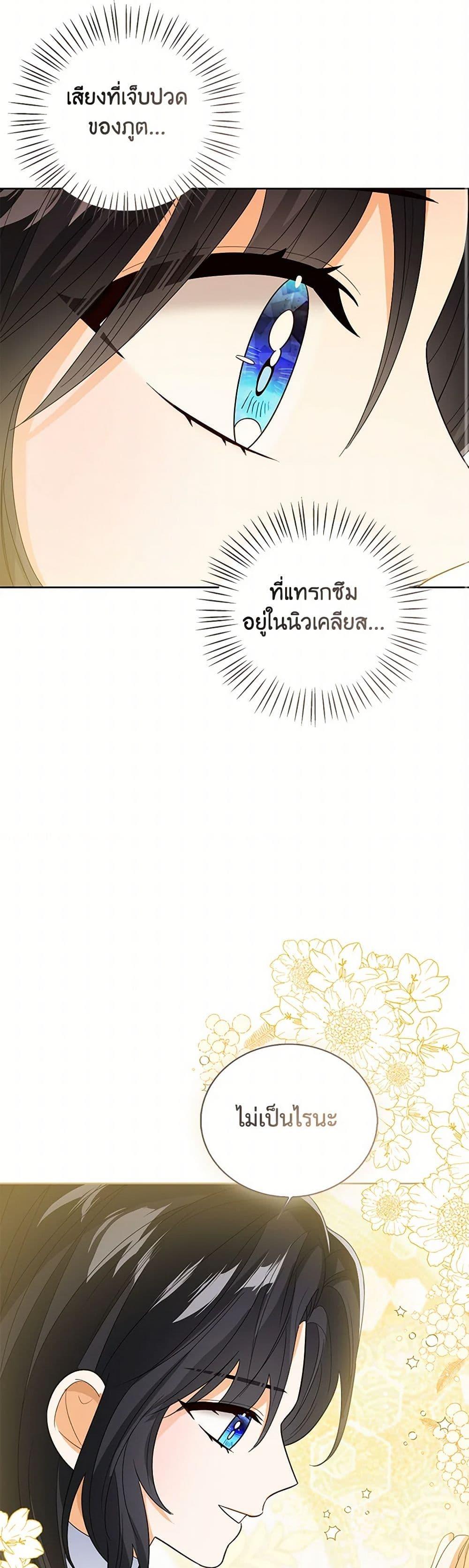 Manga-lc-com อ่านมังงะ อ่านการ์ตูน ออนไลน์ ฟรี Baby Princess Through the Status Window ตอนที่ 1 2 3 4 5 6 7 8 9 10 11 12 13 14 ฟรี ไม่มีโฆษณา Manga-lc - อ่าน มังงะ อ่าน การ์ตูน ออนไลน์ อ่านมังงะ ฟรี