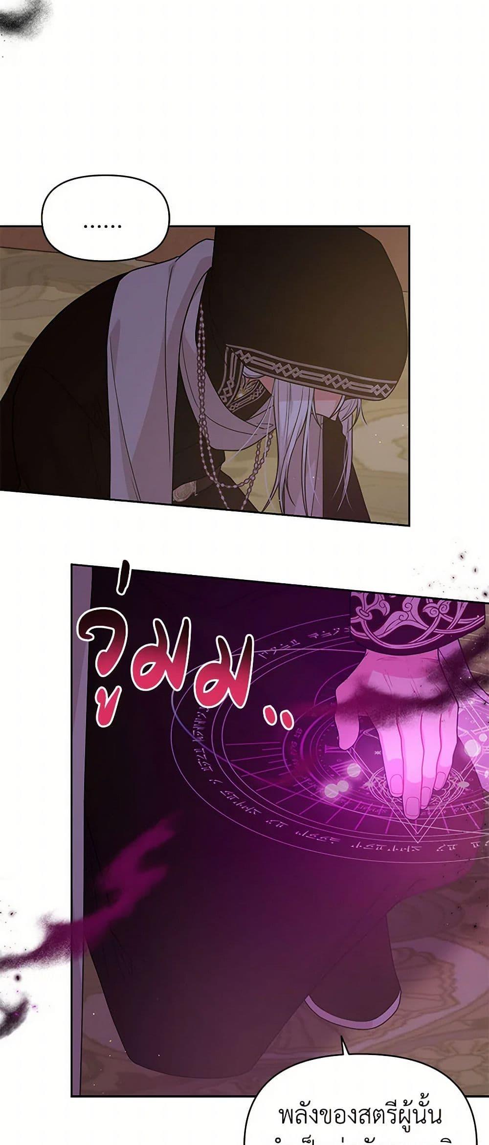 Manga-lc-com อ่านมังงะ อ่านการ์ตูน ออนไลน์ ฟรี My BFF is a Tyrant in Training ตอนที่ 1 2 3 4 5 6 7 8 9 10 11 12 13 14 ฟรี ไม่มีโฆษณา Manga-lc - อ่าน มังงะ อ่าน การ์ตูน ออนไลน์ อ่านมังงะ ฟรี