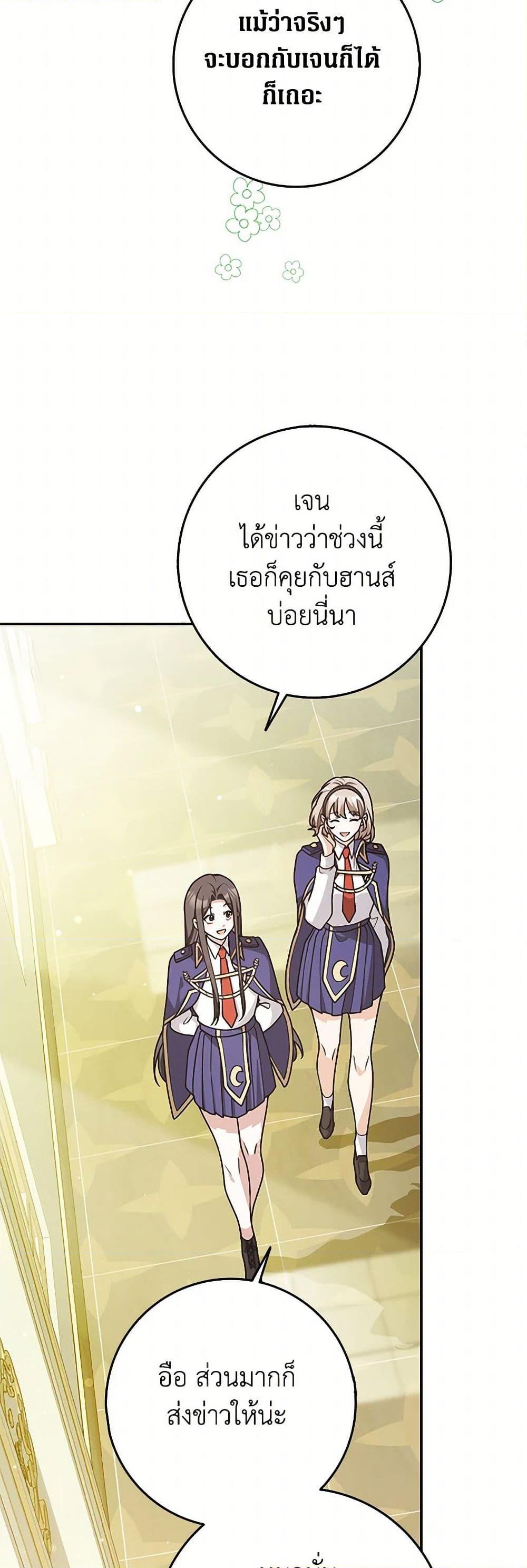 Manga-lc-com อ่านมังงะ อ่านการ์ตูน ออนไลน์ ฟรี Friends Shouldn’t Act This Way ตอนที่ 1 2 3 4 5 6 7 8 9 10 11 12 13 14 ฟรี ไม่มีโฆษณา Manga-lc - อ่าน มังงะ อ่าน การ์ตูน ออนไลน์ อ่านมังงะ ฟรี