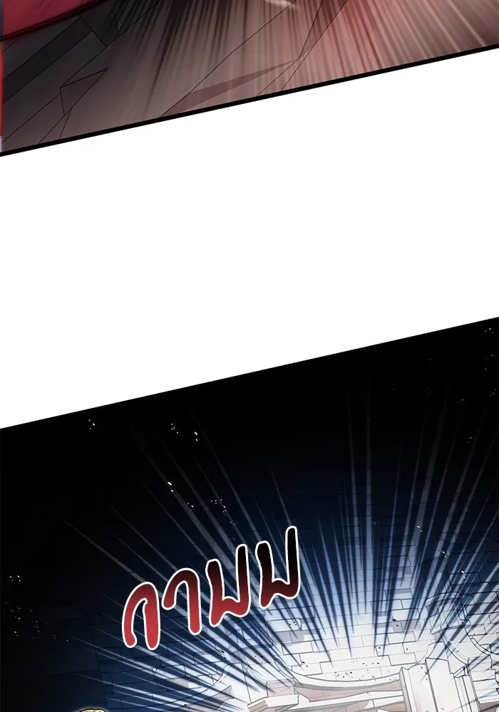 อัศวินดำล่าท้าเวลา ตอนที่ 79 รูปที่ 115