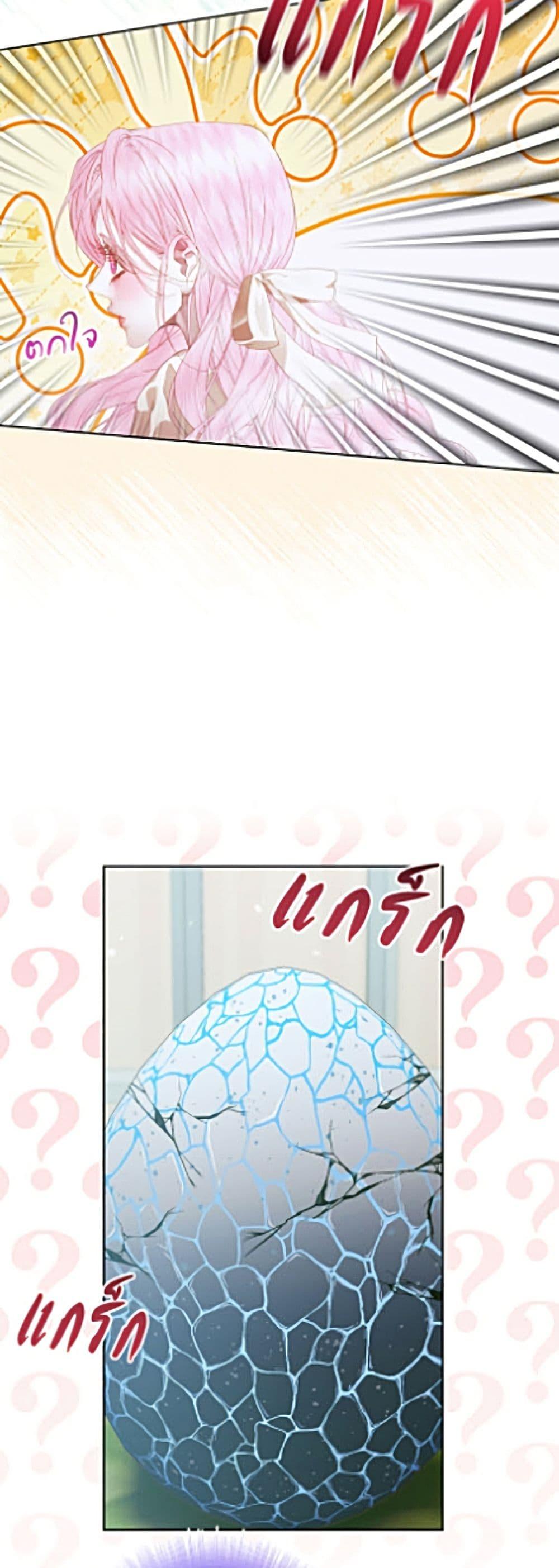 Manga-lc-com อ่านมังงะ อ่านการ์ตูน ออนไลน์ ฟรี Becoming The Villain’s Family ตอนที่ 1 2 3 4 5 6 7 8 9 10 11 12 13 14 ฟรี ไม่มีโฆษณา Manga-lc - อ่าน มังงะ อ่าน การ์ตูน ออนไลน์ อ่านมังงะ ฟรี