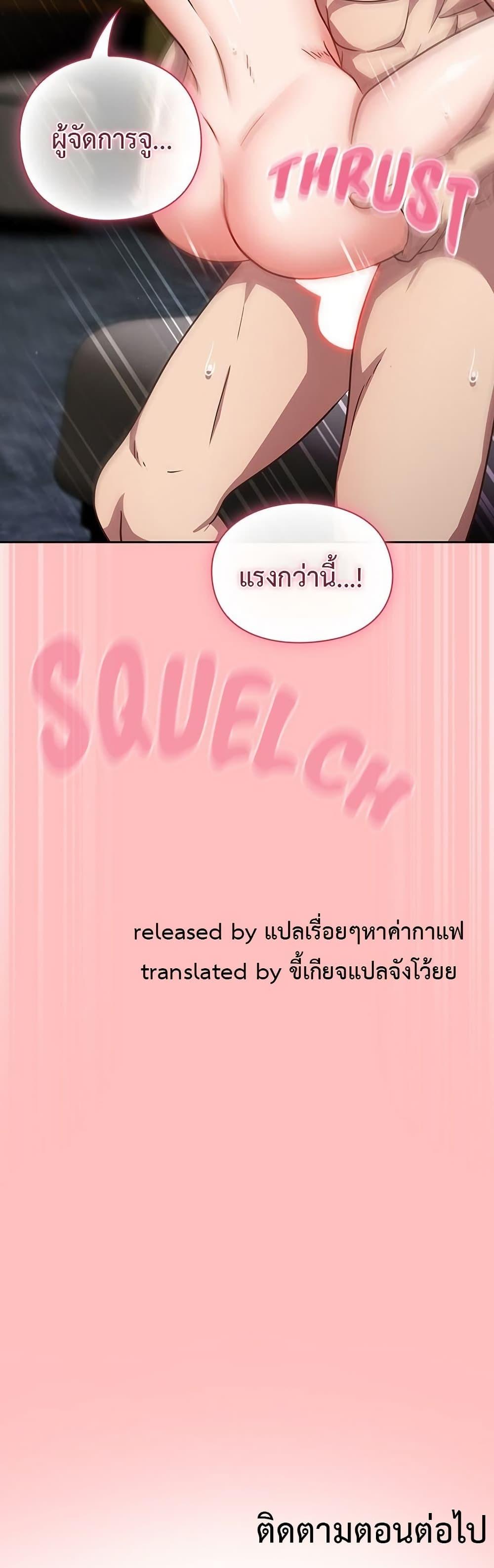 Doujin-Lc- อ่าน โดจิน มังฮวา เกาหลี ญี่ปุ่น จีน แปลไทย Let’s Play Hooky ตอนที่ 1 2 3 4 5 6 7 8 9 10 11 12 13 14 ฟรี ไม่มีโฆษณา อ่าน โดจิน Manhwa เกาหลี ญี่ปุ่น จีน เรามีครบ คัดมาให้เน้นๆ โดจิน 18+ รับประกันความฟินโดย  Doujin Lc