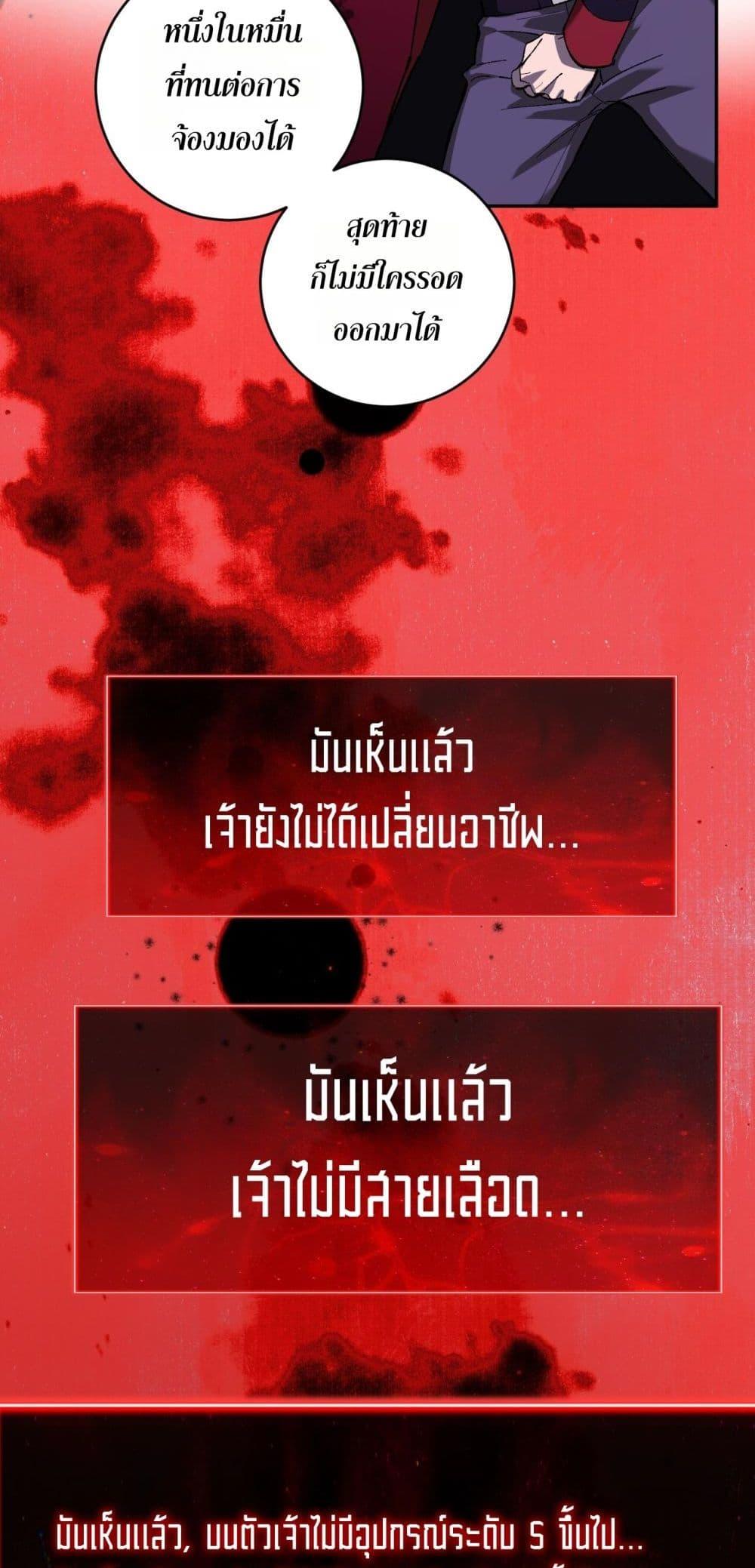 Manga-lc-com อ่านมังงะ อ่านการ์ตูน ออนไลน์ ฟรี Doomsdayforal ตอนที่ 1 2 3 4 5 6 7 8 9 10 11 12 13 14 ฟรี ไม่มีโฆษณา Manga-lc - อ่าน มังงะ อ่าน การ์ตูน ออนไลน์ อ่านมังงะ ฟรี