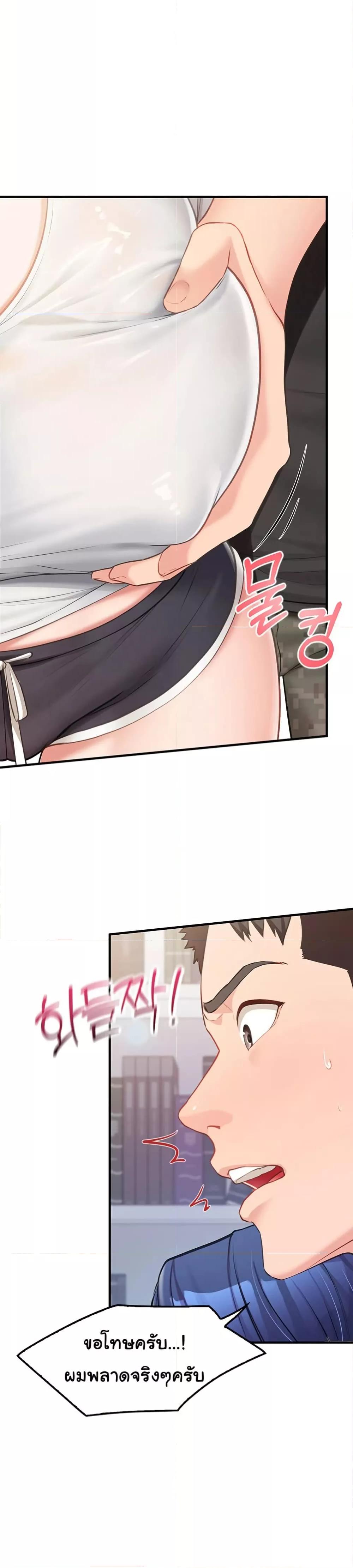Doujin-Lc- อ่าน โดจิน มังฮวา เกาหลี ญี่ปุ่น จีน แปลไทย I am The Only Male Soldier in The Army ตอนที่ 1 2 3 4 5 6 7 8 9 10 11 12 13 14 ฟรี ไม่มีโฆษณา อ่าน โดจิน Manhwa เกาหลี ญี่ปุ่น จีน เรามีครบ คัดมาให้เน้นๆ โดจิน 18+ รับประกันความฟินโดย  Doujin Lc