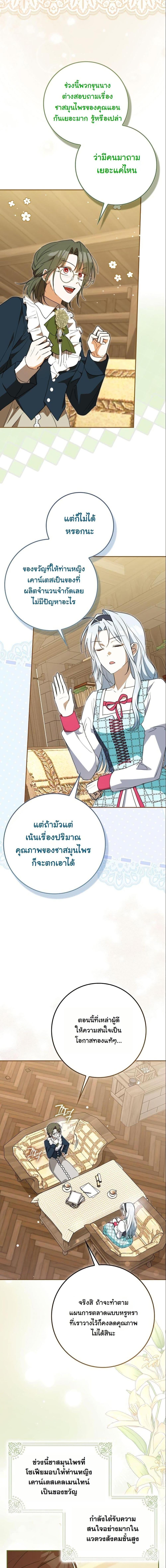 Manga-lc-com อ่านมังงะ อ่านการ์ตูน ออนไลน์ ฟรี My Contract Husband Resembles the Male Protagonist ตอนที่ 1 2 3 4 5 6 7 8 9 10 11 12 13 14 ฟรี ไม่มีโฆษณา Manga-lc - อ่าน มังงะ อ่าน การ์ตูน ออนไลน์ อ่านมังงะ ฟรี