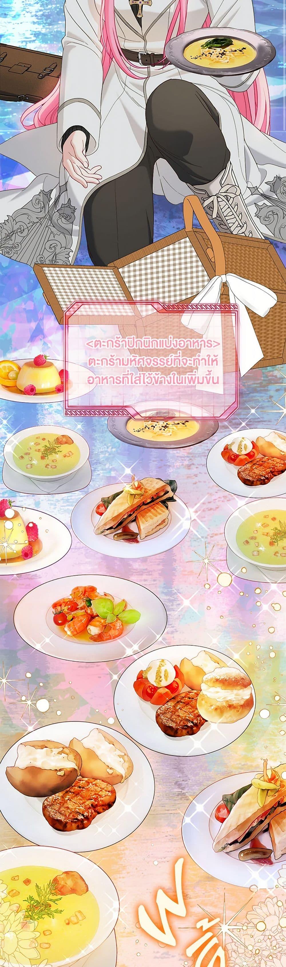 Manga-lc-com อ่านมังงะ อ่านการ์ตูน ออนไลน์ ฟรี A Transmigrator’s Privilege ตอนที่ 1 2 3 4 5 6 7 8 9 10 11 12 13 14 ฟรี ไม่มีโฆษณา Manga-lc - อ่าน มังงะ อ่าน การ์ตูน ออนไลน์ อ่านมังงะ ฟรี