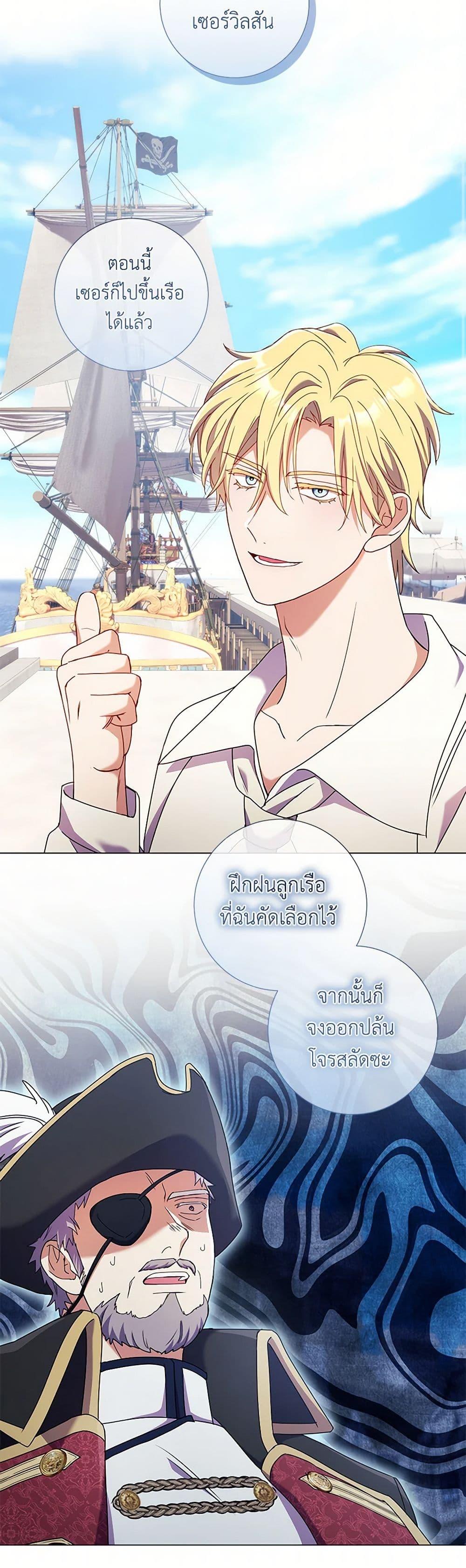 Manga-lc-com อ่านมังงะ อ่านการ์ตูน ออนไลน์ ฟรี Divorcing the Emperor ตอนที่ 1 2 3 4 5 6 7 8 9 10 11 12 13 14 ฟรี ไม่มีโฆษณา Manga-lc - อ่าน มังงะ อ่าน การ์ตูน ออนไลน์ อ่านมังงะ ฟรี