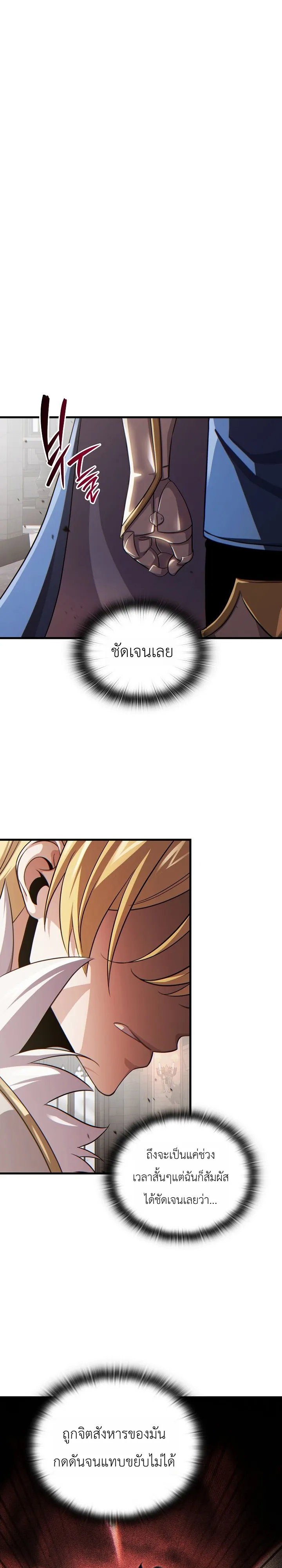 Manga-lc-com อ่านมังงะ อ่านการ์ตูน ออนไลน์ ฟรี The Lord Who Levels up by Devouring ท่านลอร์ดผู้อัปเลเวลจากก ตอนที่ 1 2 3 4 5 6 7 8 9 10 11 12 13 14 ฟรี ไม่มีโฆษณา Manga-lc - อ่าน มังงะ อ่าน การ์ตูน ออนไลน์ อ่านมังงะ ฟรี