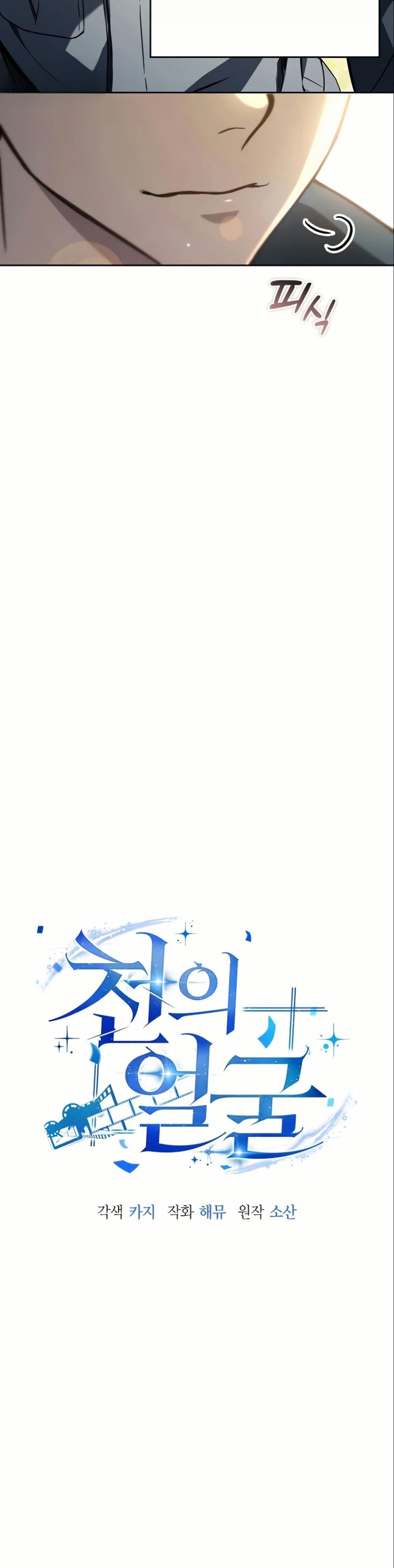 Manga-lc-com อ่านมังงะ อ่านการ์ตูน ออนไลน์ ฟรี A Thousand Faces ตอนที่ 1 2 3 4 5 6 7 8 9 10 11 12 13 14 ฟรี ไม่มีโฆษณา Manga-lc - อ่าน มังงะ อ่าน การ์ตูน ออนไลน์ อ่านมังงะ ฟรี