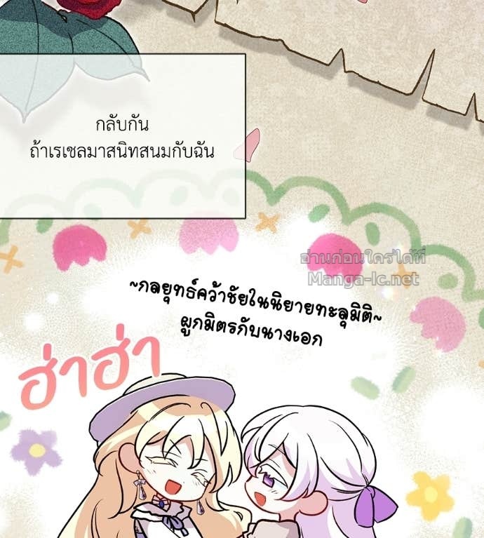 Doujin-Lc- อ่าน โดจิน มังฮวา เกาหลี ญี่ปุ่น จีน แปลไทย คิดว่าการบิดเบือนต้นฉบับ มันทำได้ง่าย ๆ หรือไง ตอนที่ 1 2 3 4 5 6 7 8 9 10 11 12 13 14 ฟรี ไม่มีโฆษณา อ่าน โดจิน Manhwa เกาหลี ญี่ปุ่น จีน เรามีครบ คัดมาให้เน้นๆ โดจิน 18+ รับประกันความฟินโดย Doujin Lc