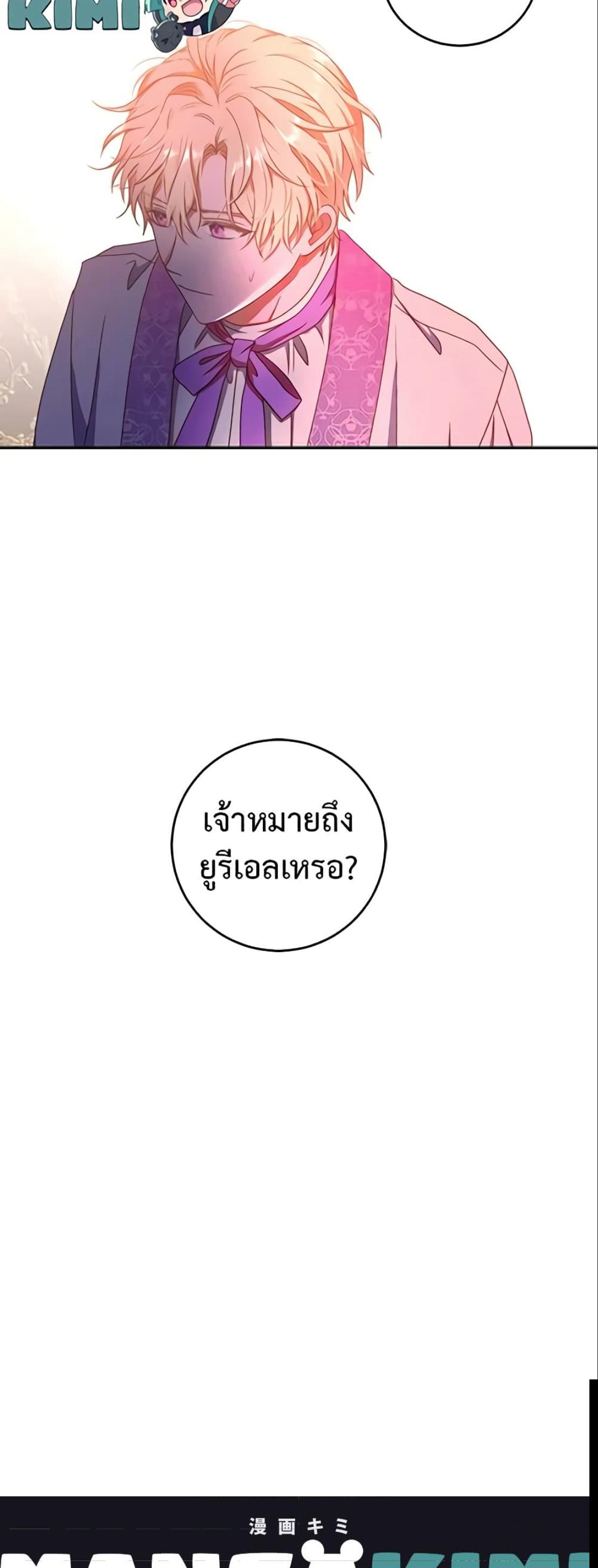 Manga-lc-com อ่านมังงะ อ่านการ์ตูน ออนไลน์ ฟรี I Fell into a Reverse Harem Game! ตอนที่ 1 2 3 4 5 6 7 8 9 10 11 12 13 14 ฟรี ไม่มีโฆษณา Manga-lc - อ่าน มังงะ อ่าน การ์ตูน ออนไลน์ อ่านมังงะ ฟรี