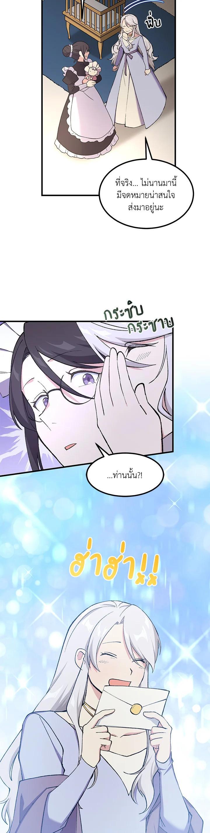 Manga-lc-com อ่านมังงะ อ่านการ์ตูน ออนไลน์ ฟรี How the Pro in His Past Life Sucks the Sweet Honey ตอนที่ 1 2 3 4 5 6 7 8 9 10 11 12 13 14 ฟรี ไม่มีโฆษณา Manga-lc - อ่าน มังงะ อ่าน การ์ตูน ออนไลน์ อ่านมังงะ ฟรี