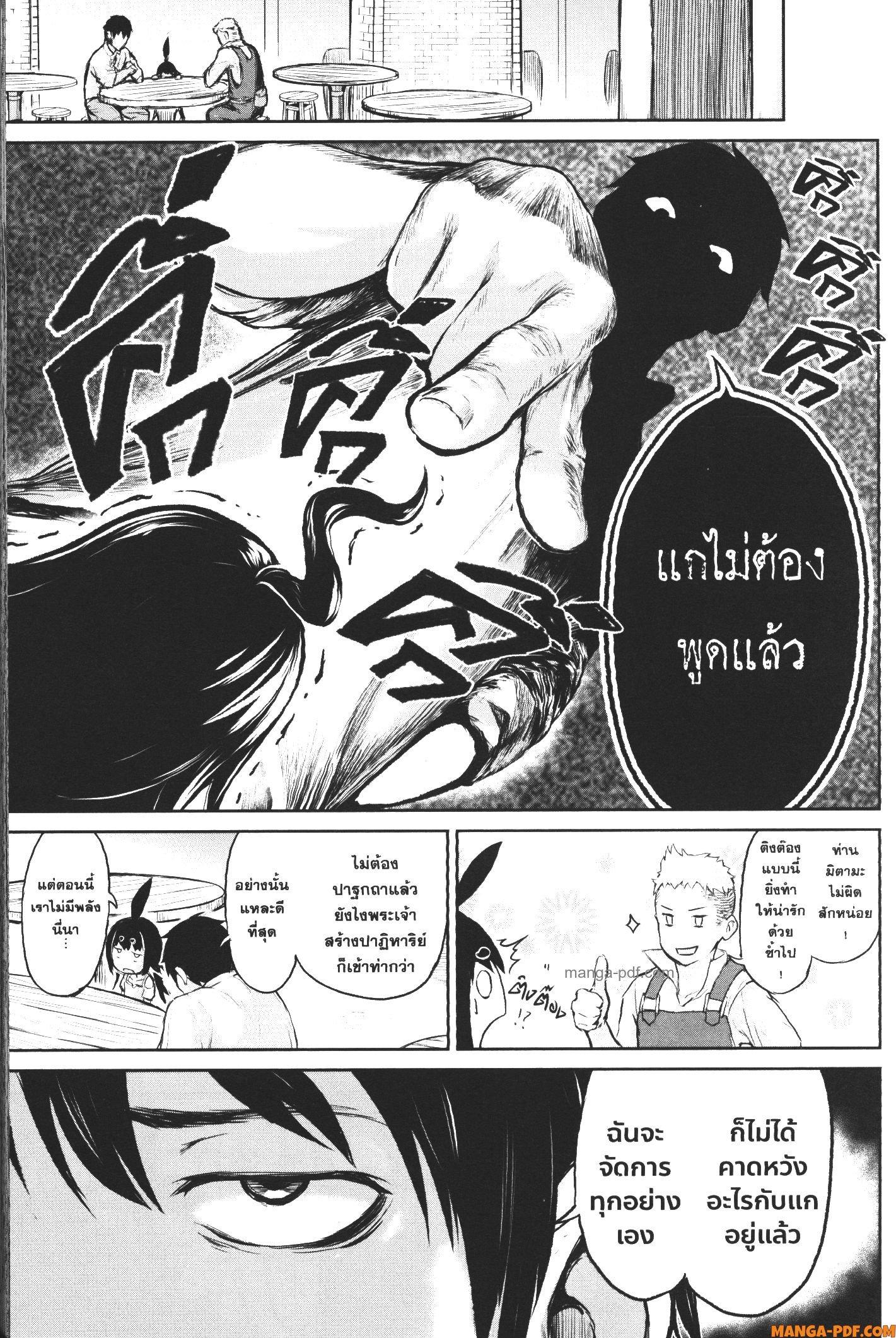 Manga-lc-com อ่านมังงะ อ่านการ์ตูน ออนไลน์ ฟรี Kaminaki Sekai no Kamisama Katsudou โลกนี้ โลกหน้า ข้าก็เป็นพระเจ้า ตอนที่ 1 2 3 4 5 6 7 8 9 10 11 12 13 14 ฟรี ไม่มีโฆษณา Manga-lc - อ่าน มังงะ อ่าน การ์ตูน ออนไลน์ อ่านมังงะ ฟรี