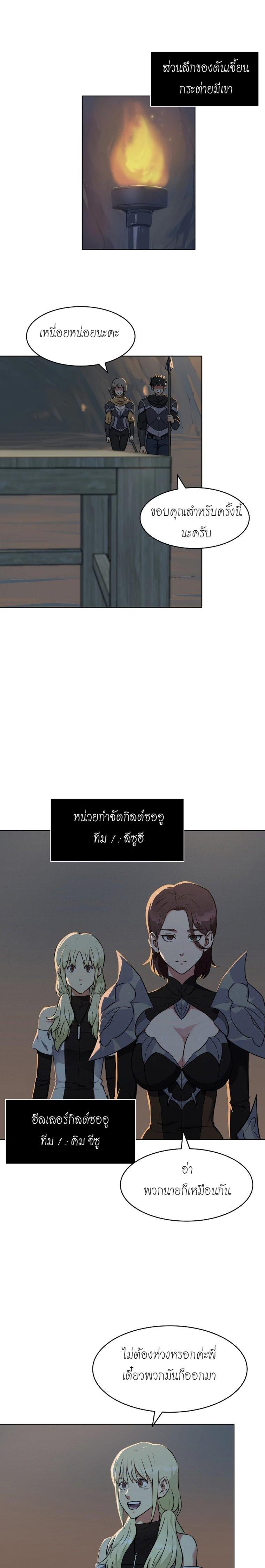 Manga-lc-com อ่านมังงะ อ่านการ์ตูน ออนไลน์ ฟรี Level 1 Player ตอนที่ 1 2 3 4 5 6 7 8 9 10 11 12 13 14 ฟรี ไม่มีโฆษณา Manga-lc - อ่าน มังงะ อ่าน การ์ตูน ออนไลน์ อ่านมังงะ ฟรี