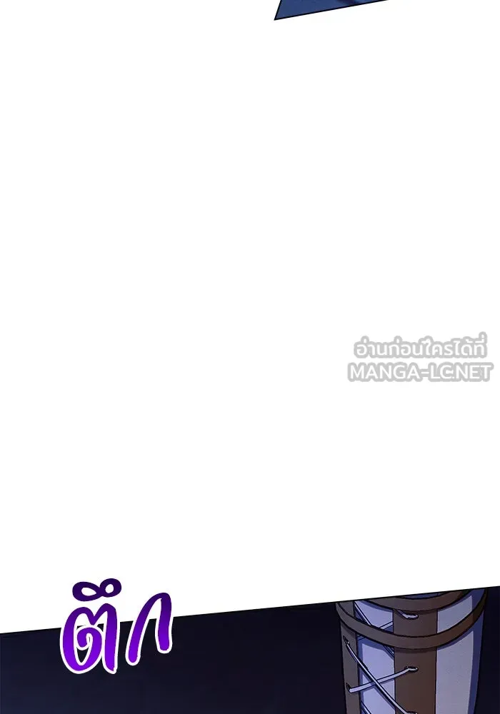 แอชสตาร์ต ตอนที่ 52 รูปที่ 117