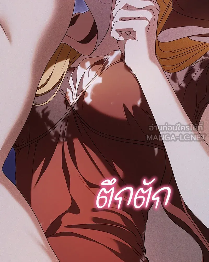 กำราบรักร้ายนายจอมพยศ ตอนที่ 39 รูปที่ 78