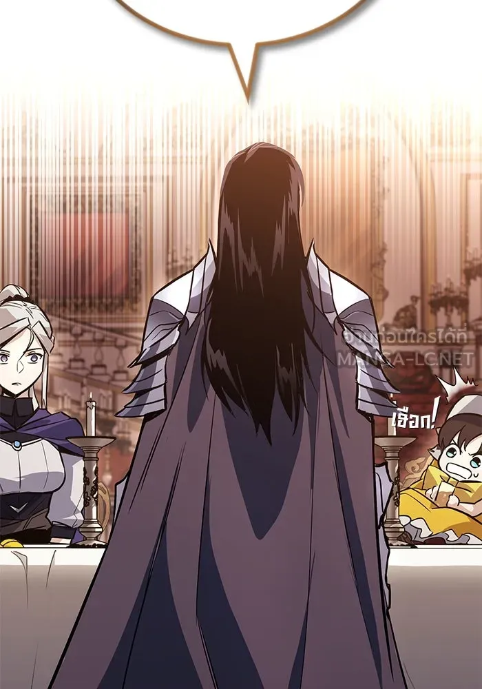 ชีวิตพลิกผันของลอร์ดผู้เกียจคร้าน ตอนที่ 89 ที่ที่สายตาจับจ้อง รูปที่ 129