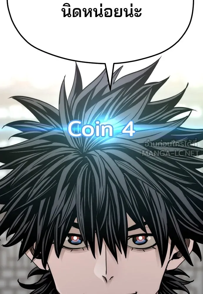 เส้นทางสู่เทพมาร ตอนที่ 68 รูปที่ 132