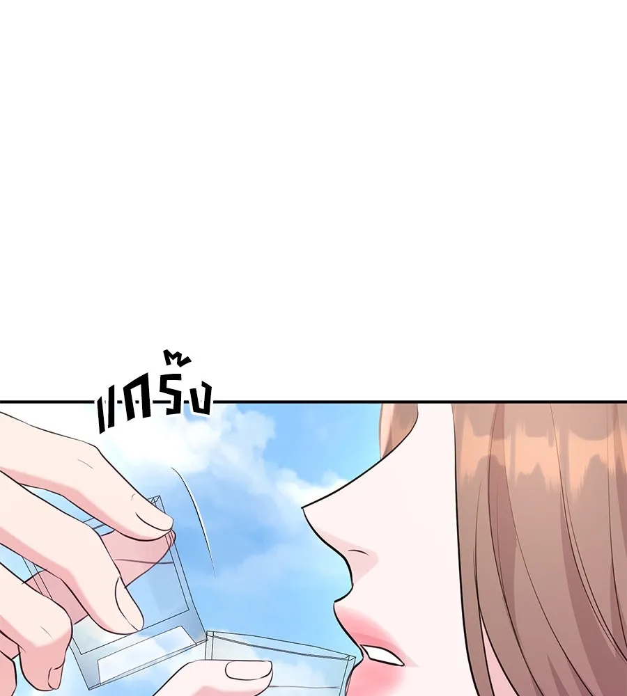 คิมหันต์นิรันดร ตอนที่ 27 รูปที่ 92