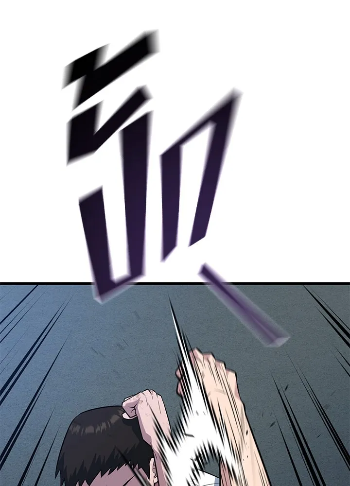 ราชาลานประลอง ตอนที่ 20 รูปที่ 41