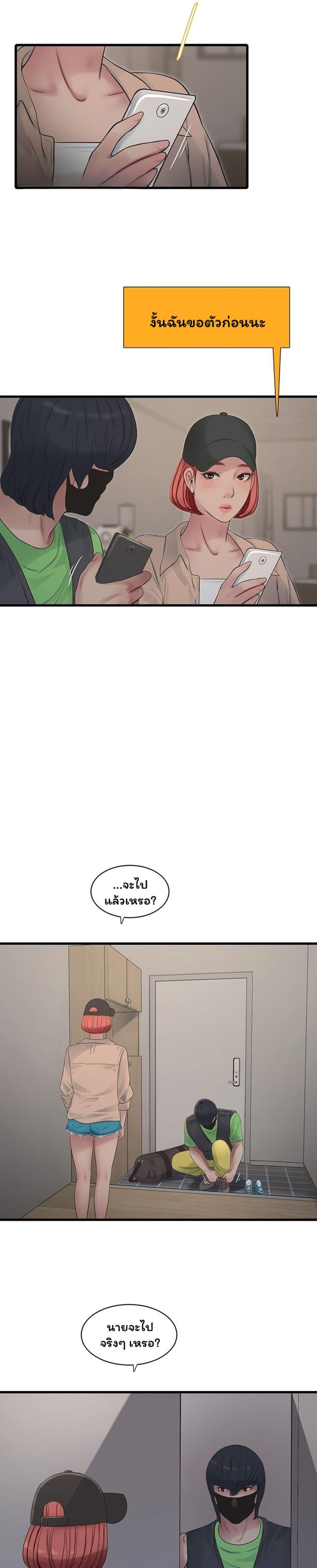 Doujin-Lc- อ่าน โดจิน มังฮวา เกาหลี ญี่ปุ่น จีน แปลไทย The Hole Diary ตอนที่ 1 2 3 4 5 6 7 8 9 10 11 12 13 14 ฟรี ไม่มีโฆษณา อ่าน โดจิน Manhwa เกาหลี ญี่ปุ่น จีน เรามีครบ คัดมาให้เน้นๆ โดจิน 18+ รับประกันความฟินโดย  Doujin Lc