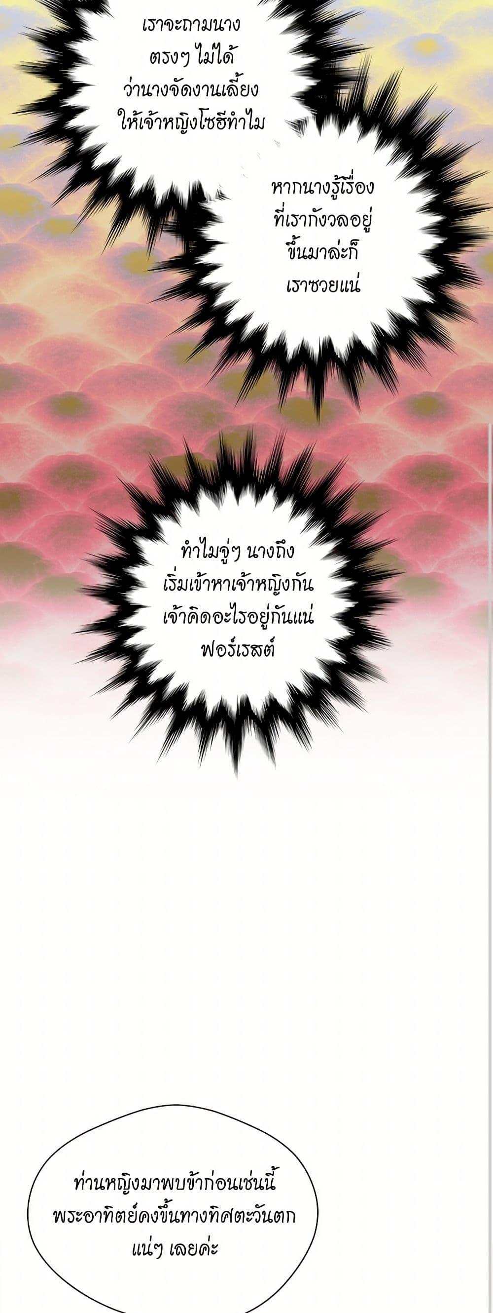 Manga-lc-com อ่านมังงะ อ่านการ์ตูน ออนไลน์ ฟรี Iris – The Lady and Her Smartphone ตอนที่ 1 2 3 4 5 6 7 8 9 10 11 12 13 14 ฟรี ไม่มีโฆษณา Manga-lc - อ่าน มังงะ อ่าน การ์ตูน ออนไลน์ อ่านมังงะ ฟรี