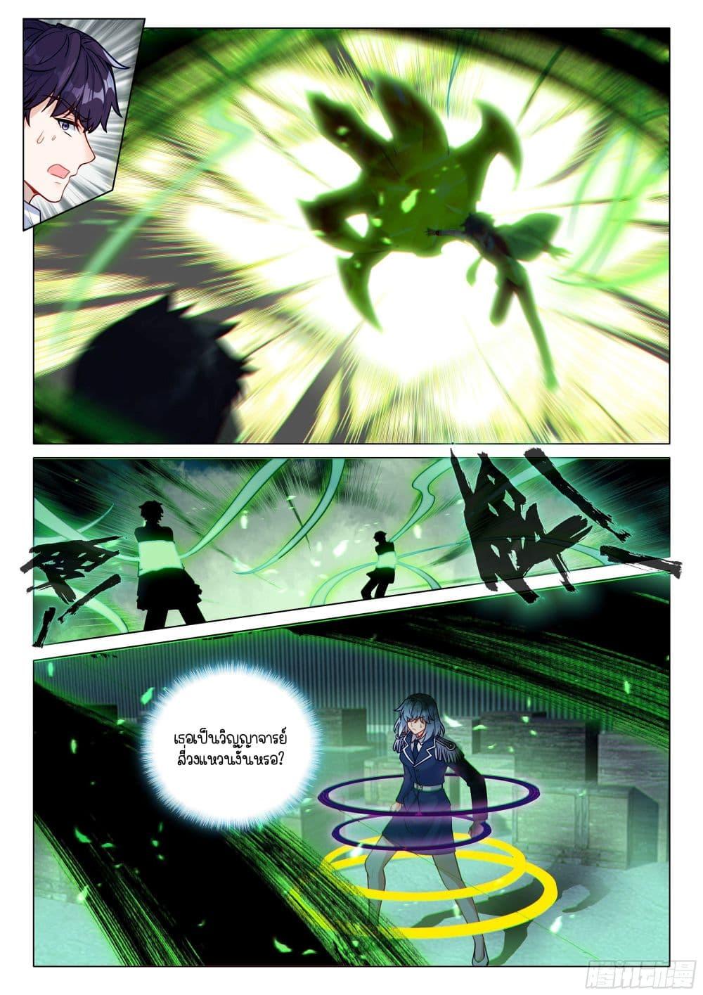 Manga-lc-com อ่านมังงะ อ่านการ์ตูน ออนไลน์ ฟรี Douluo Dalu 3 The Legend of the Dragon King ตอนที่ 1 2 3 4 5 6 7 8 9 10 11 12 13 14 ฟรี ไม่มีโฆษณา Manga-lc - อ่าน มังงะ อ่าน การ์ตูน ออนไลน์ อ่านมังงะ ฟรี