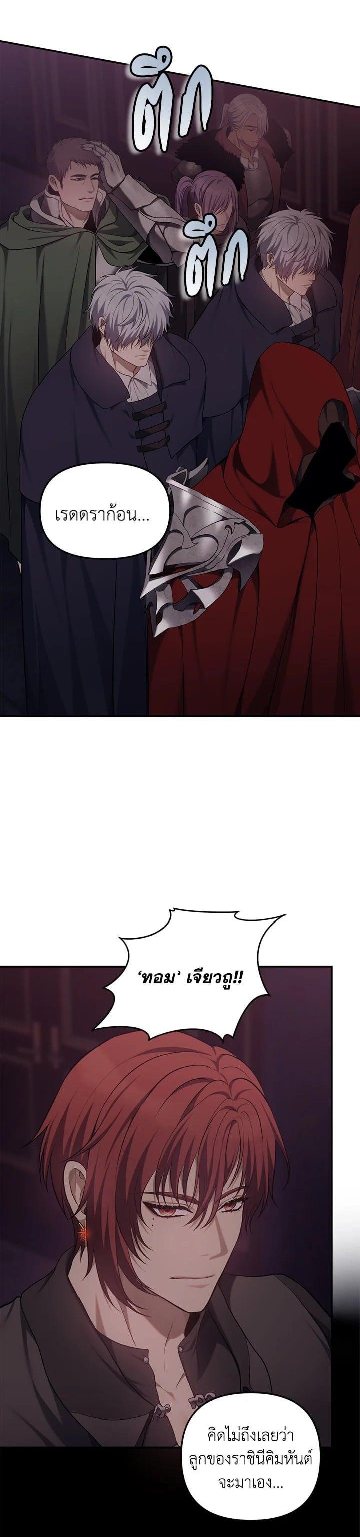 Manga-lc-com อ่านมังงะ อ่านการ์ตูน ออนไลน์ ฟรี Second Life Ranker ตอนที่ 1 2 3 4 5 6 7 8 9 10 11 12 13 14 ฟรี ไม่มีโฆษณา Manga-lc - อ่าน มังงะ อ่าน การ์ตูน ออนไลน์ อ่านมังงะ ฟรี