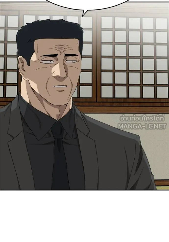 BAD GUY ตอนที่ 294 รูปที่ 13