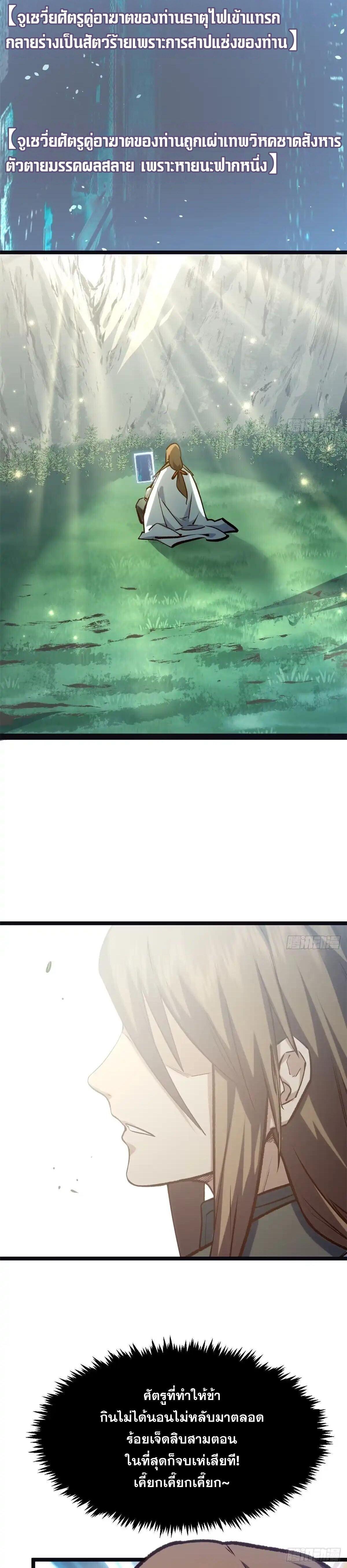 Manga-lc-com อ่านมังงะ อ่านการ์ตูน ออนไลน์ ฟรี Top Tier Providence ตอนที่ 1 2 3 4 5 6 7 8 9 10 11 12 13 14 ฟรี ไม่มีโฆษณา Manga-lc - อ่าน มังงะ อ่าน การ์ตูน ออนไลน์ อ่านมังงะ ฟรี