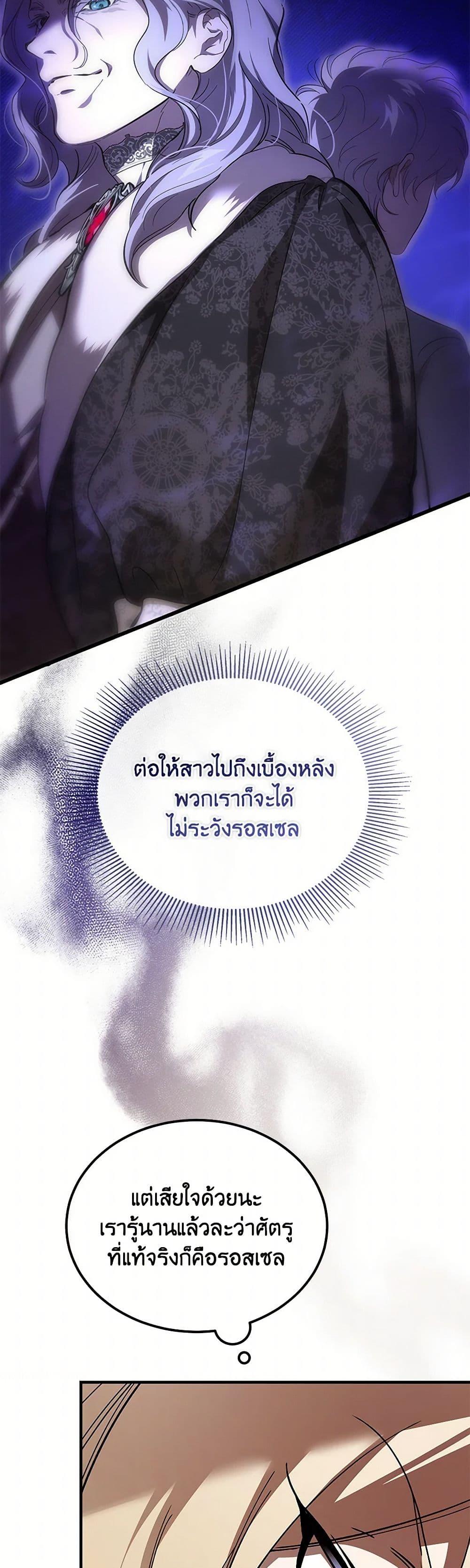 Manga-lc-com อ่านมังงะ อ่านการ์ตูน ออนไลน์ ฟรี The Devil Raises a Lady ตอนที่ 1 2 3 4 5 6 7 8 9 10 11 12 13 14 ฟรี ไม่มีโฆษณา Manga-lc - อ่าน มังงะ อ่าน การ์ตูน ออนไลน์ อ่านมังงะ ฟรี