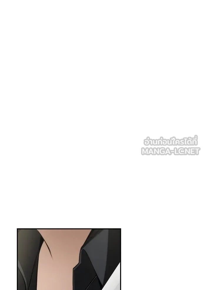 ชาตินี้น้องขอเป็น ตอนที่ 168 รูปที่ 21