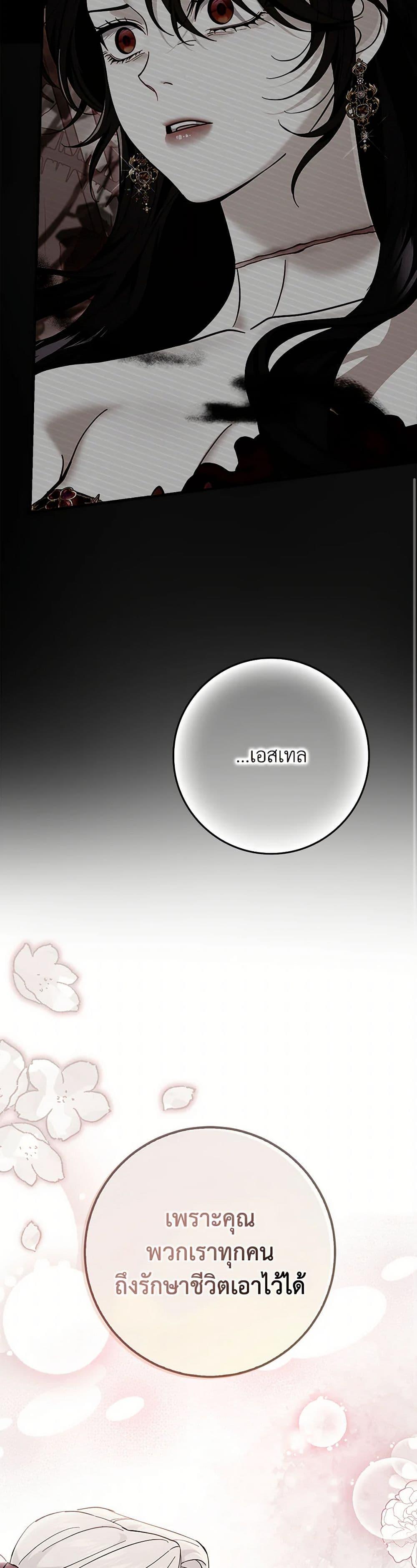 Manga-lc-com อ่านมังงะ อ่านการ์ตูน ออนไลน์ ฟรี My Dark Fiancé Is Interfering With My Flowery Path ตอนที่ 1 2 3 4 5 6 7 8 9 10 11 12 13 14 ฟรี ไม่มีโฆษณา Manga-lc - อ่าน มังงะ อ่าน การ์ตูน ออนไลน์ อ่านมังงะ ฟรี